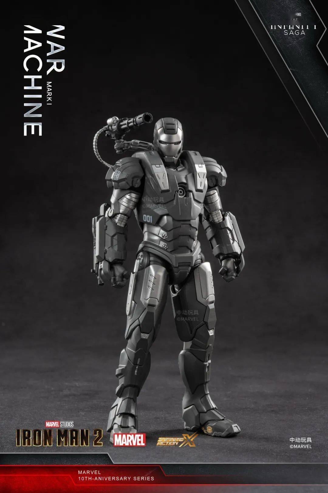 Action Figure Máquina de Combate War Machine Mark 1: Homem De Ferro 2 Iron Man 2 Marvel Escala 1/10 - ZhongDongToy