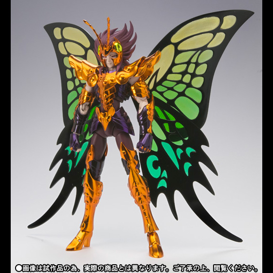 Action Figure Myu De Papillon Espectro de Hades Cavaleiros do Zodíaco Saint Seiya Cloth Myth Anime Manga