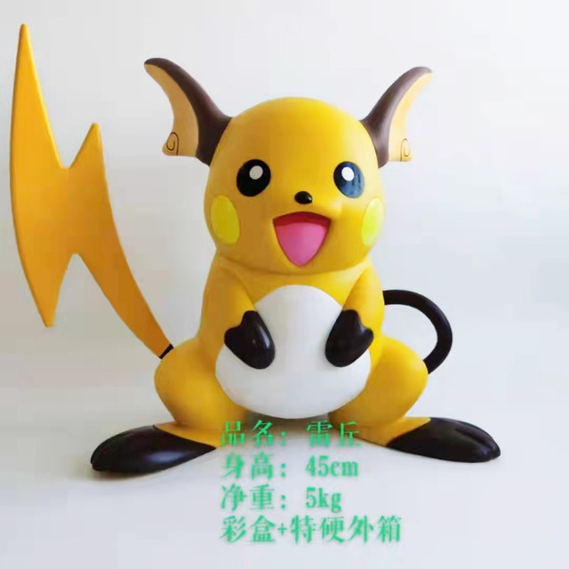 Estátua Raichu Pokémon: Pocket Monsters Anime Manga Life Size Escala 1/1 45 cm - MKP