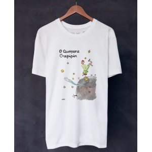 Camiseta O Quopene Crepipin