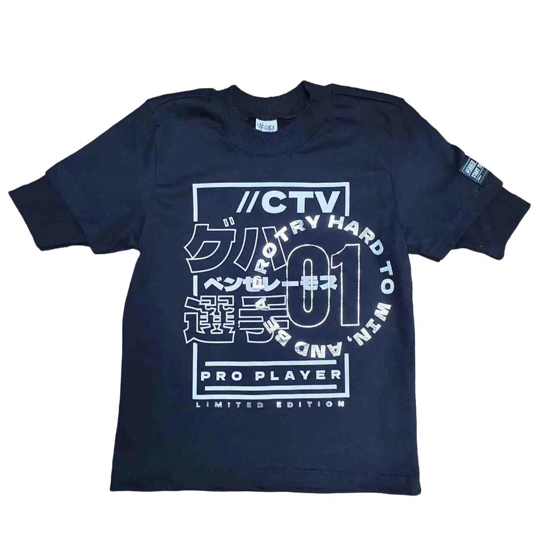 Camiseta Preta CTV Hard Infantil - Lojinha da Vivi
