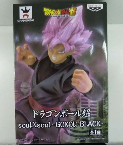 Boneco Goku Black Super Saiyajin Rose Dragon Ball Super
