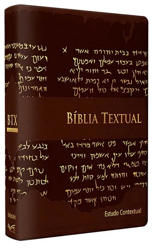 BTX - BÍBLIA TEXTUAL LUXO - MARROM