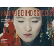Singing behind screens : a film by Ermanno Olmi