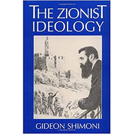 The zionist ideology