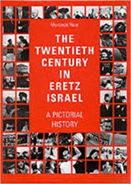THE TWENTIETH CENTURY IN ERETZ ISRAEL